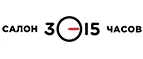 Логотип 3-15
